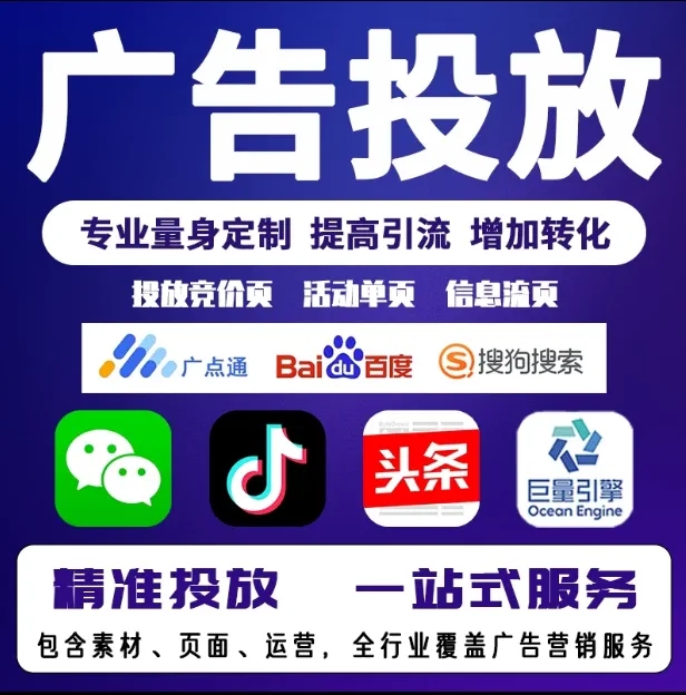 临西节能设备今日头条高返点行发户