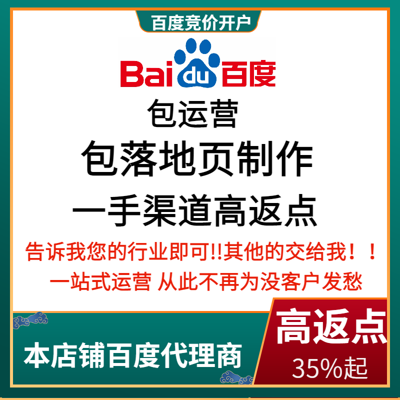 临西流量卡腾讯广点通高返点白单户