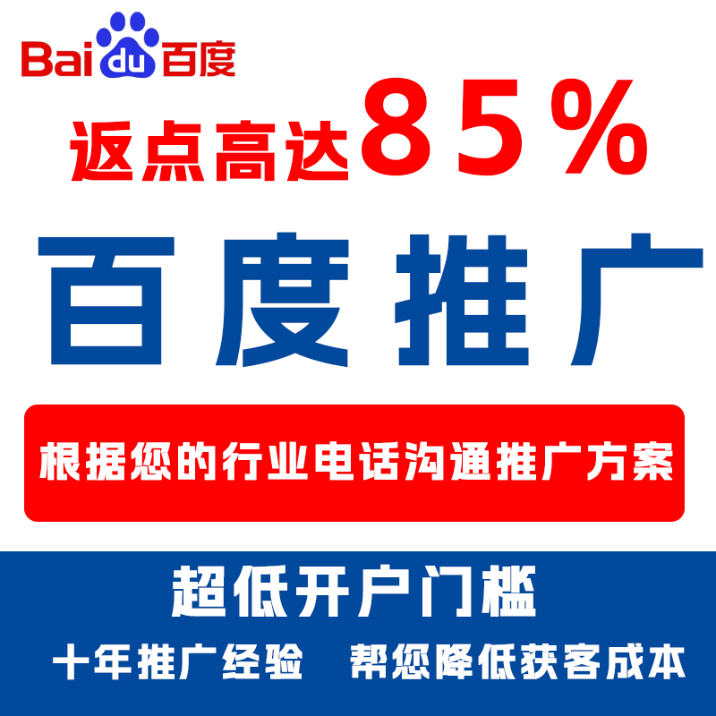 临西厌食搜狗高返点端口户