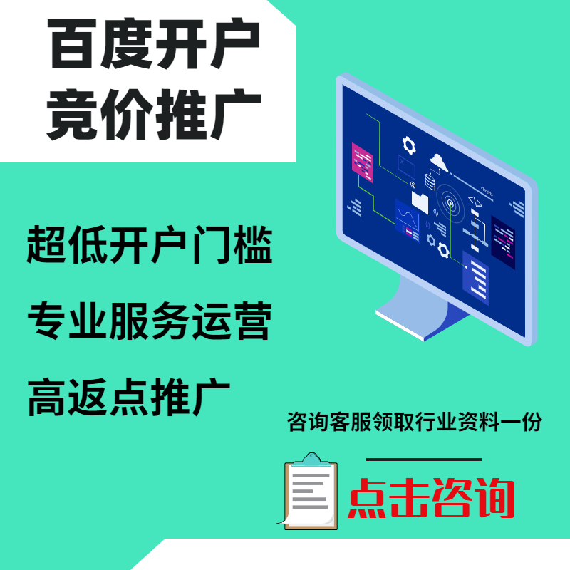 临西手工活今日头条高返点端口户